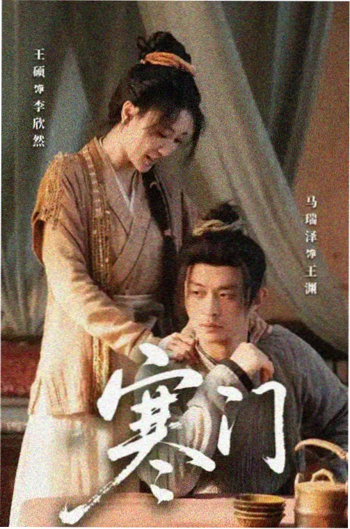 魅魔学院异闻录